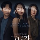 (주)무빙픽쳐스컴퍼니