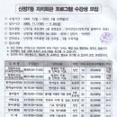 신정7동자치회관 Daum카페