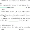 심영 | [중간고사후기2] 인천외고2 심영 다 잡아냈다