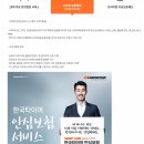 타이어멀티샵 이미지