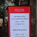 썸즈업 | [대외활동] 빗썸 대학생 서포터즈 '썸즈업' 해단식 후기