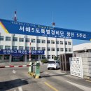 서해푸드 이미지