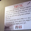 아재족발
