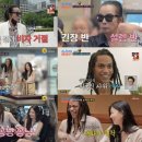부활 김태원 딸 김서현 미국인 사위 데빈 직업 및 부인 아내 이현주 가족 사랑 조선의 사랑꾼