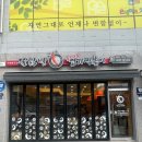 동대문엽기떡볶이구미봉곡점 네이버블로그