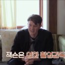 유창민박 이미지