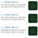 남금당
