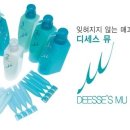하다헤어클리닉 네이버블로그