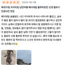 별빛투어주 이미지