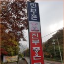 좋은고기 네이버블로그