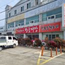 왕궁손짜장