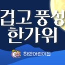 벌말로129번길 이미지