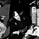 숨어있는세계사 14 #17세기 일본의 살생금지령 이미지