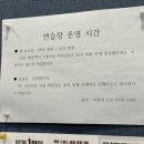 프레이골프아카데미 이미지