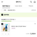 쏘굿케어 이미지