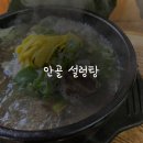 남면치안센터 이미지