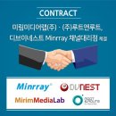 (주)루트앤루트 이미지