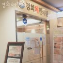 아셈한의원 이미지