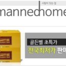 맨드홈