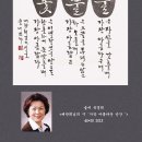서예 (한글,한문) 이미지