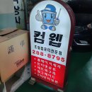 OK기계공구