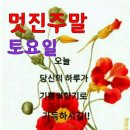 효사랑요양원 - 성남시 중원구 | 효사랑요양원