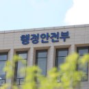 충장45상생발전협의회 이미지