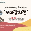 수원광교박물관 이미지