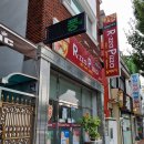 알짜피자 네이버블로그