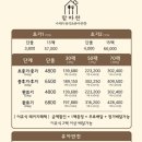 맘마찬 이미지