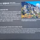 운악산 관광안내소 이미지