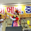 추동캠프 이미지