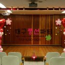 용전초등학교 병설유치원 이미지