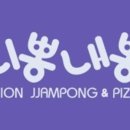 니뽕내뽕청라스퀘어7