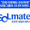 주식회사 실버온 이미지
