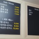 우리동네수제돈가스 이미지