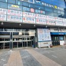 신선회