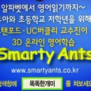 유아놀이영어 2 이미지