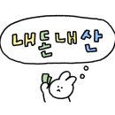 분식마트 옥계점 이미지