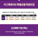 소노펠리체 컨트리클럽 비발디파크 이미지