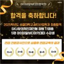 영산대학교 미용·예술대학원 | 탄탄한 일산미용학원 대입 과정 후기