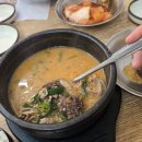 용가네순대국 이미지