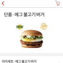 저거야 딜리버리 이미지