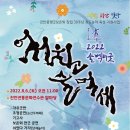 전통문화전수관 이미지