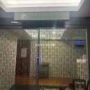 아이투비 산부인과 앞 | 산전 마사지로 자연치유본가 방배점 (아이투비 산부인과) 다녀온 후기