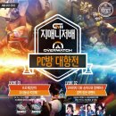 아이러브 PC방 이미지