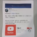 여울소리밴드