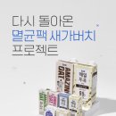 오트프로젝트