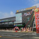 참예우한우명품관 이미지