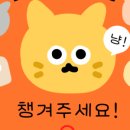 우리마트 월성점 이미지